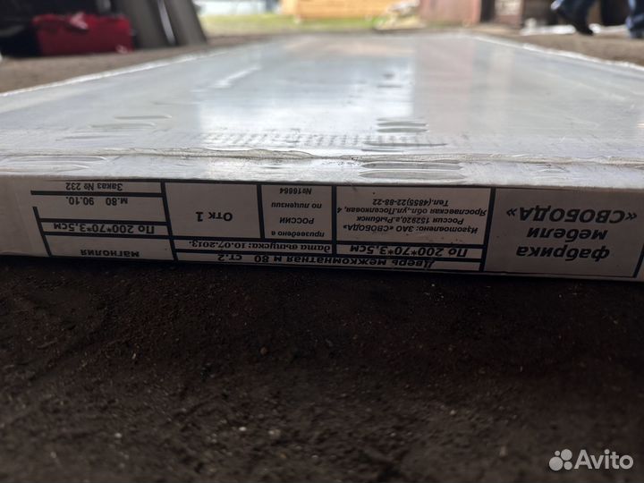 Двери межкомнатные Свобода