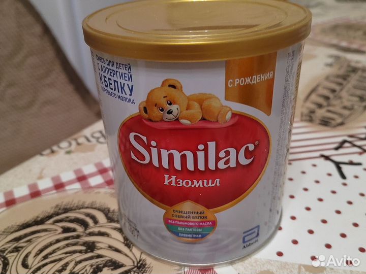 Детская молочная смесь