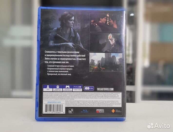 Одни из нас часть 2 (PS4, бу) -уцен