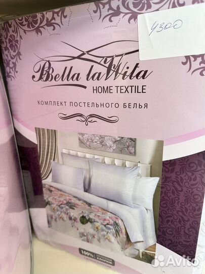 Белье постельное