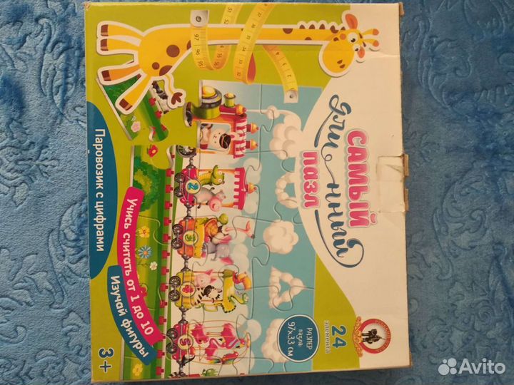 Детский пазл