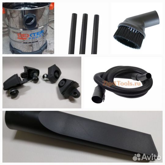Для пылесоса Декстер/ dехтеr
