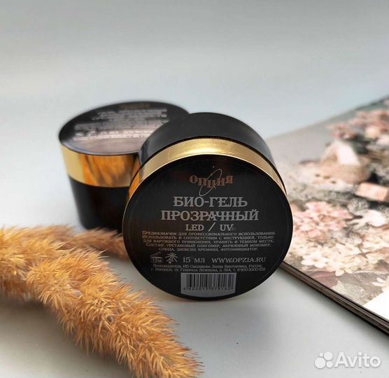 Био-гель прозрачный, «Опция» 15мл
