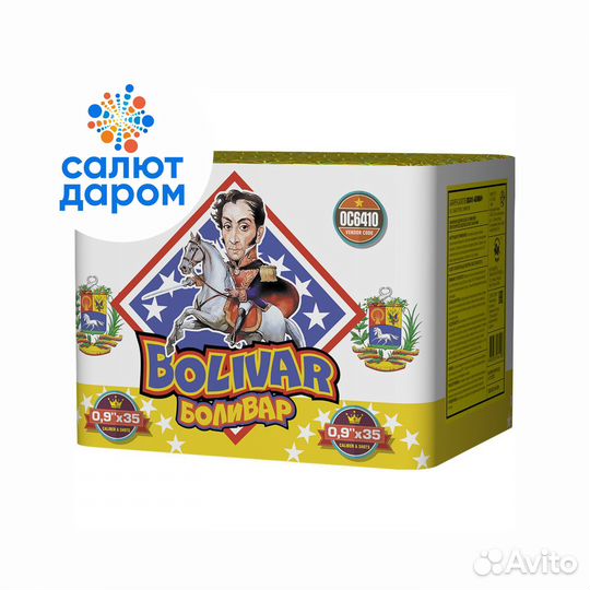 Салют фейерверк 