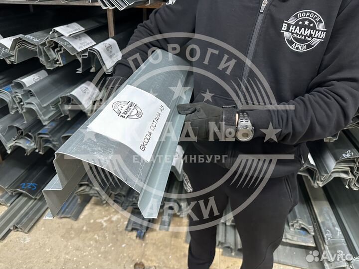 Кузовной порог Skoda Octavia A5