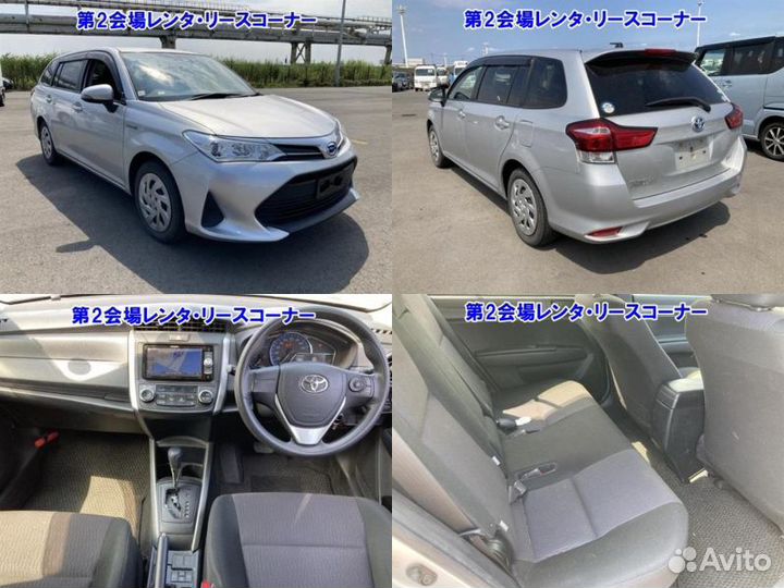 Toyota Corolla Fielder 1.5 CVT, 2019, 147 000 км