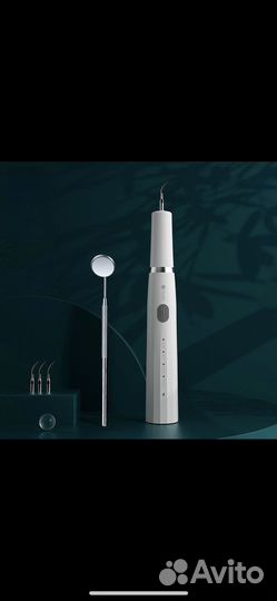 Ультразвуковой зубной скалер Youpin DR.BEI.Новый