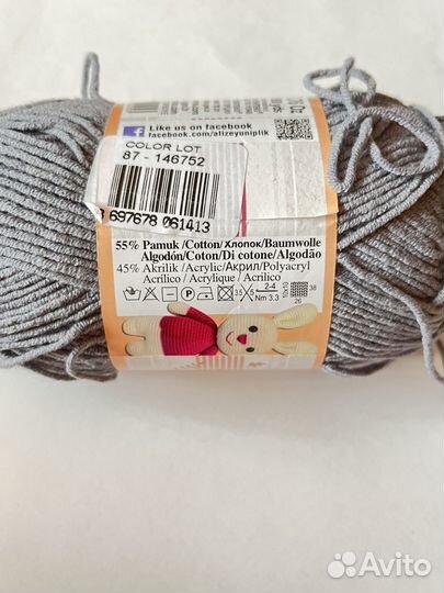 Cotton gold hobby, код 87 серый