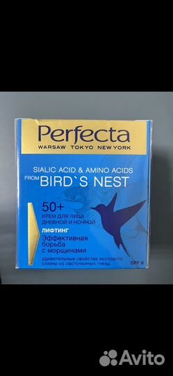 Крем для лица Perfecta