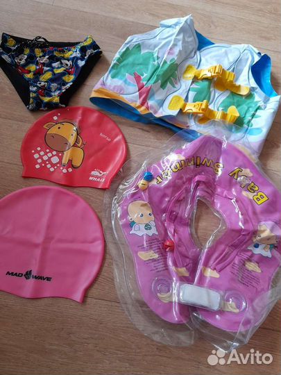 Все для плавания, для детей на3-5 лет