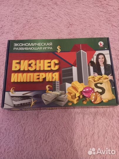 Настольная игра