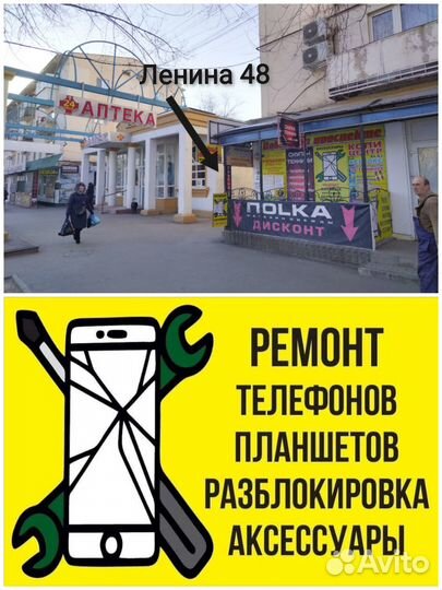 Дисплей для Samsung Galaxy A20s + замена