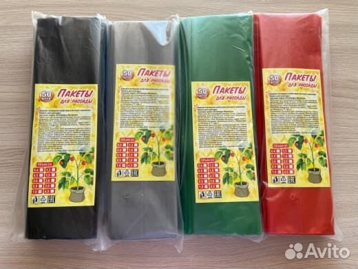 Пакеты для рассады 1 литр