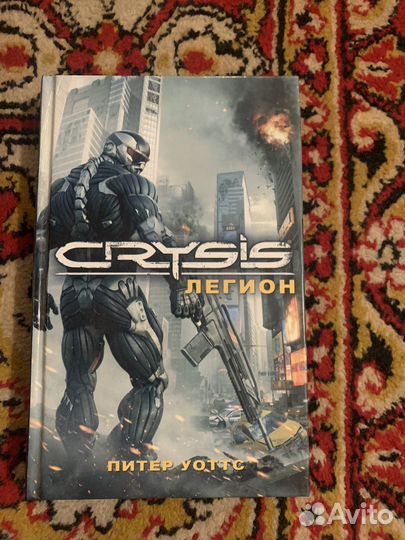 Джордан, Нортон, Эриксон, Асприн, Уилбур Смит