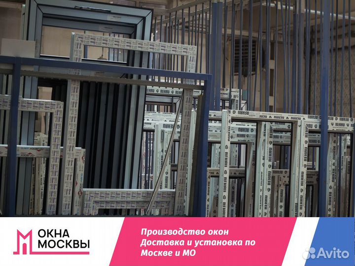 Пластиковые окна на заказ