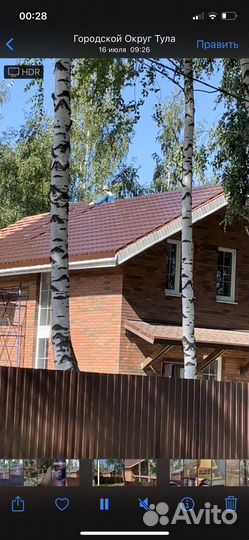 Ремонт строительство