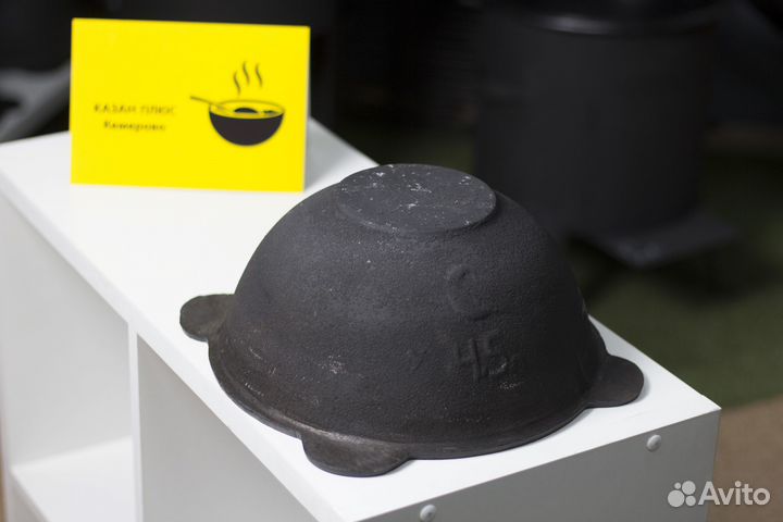 Казан чугунный 4,5 литра (Новый) Специи в подарок