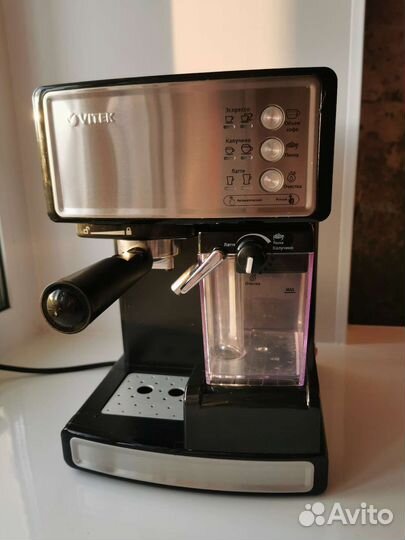 Кофеварка рожковая vitek VT-1514