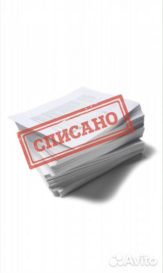 Банкротство физических лиц