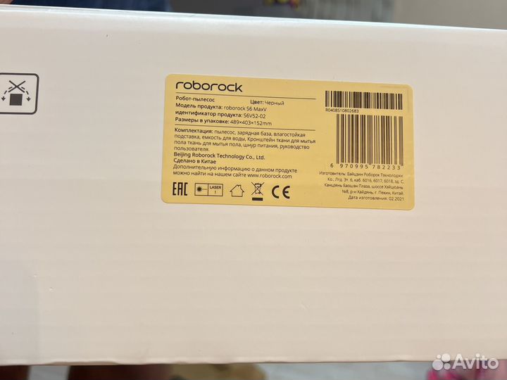 Робот пылесос xiaomi roborock s6 MaxV