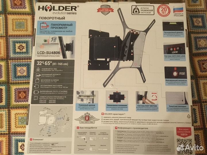 Кронштейны для TV