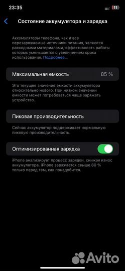 iPhone 14 Pro, 128 ГБ