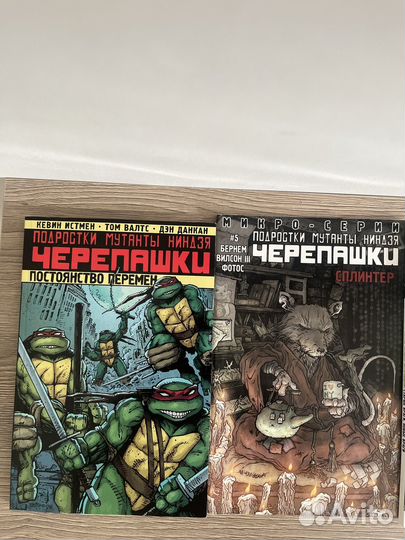 Подростки мутанты ниндзя черепашки комиксы