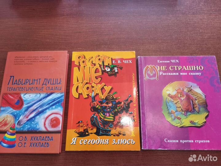 Книги по психологии и воспитанию детей