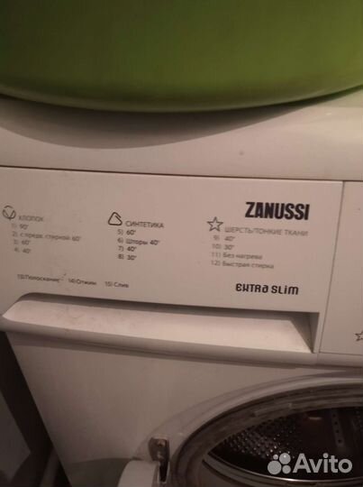 Стиральная машина