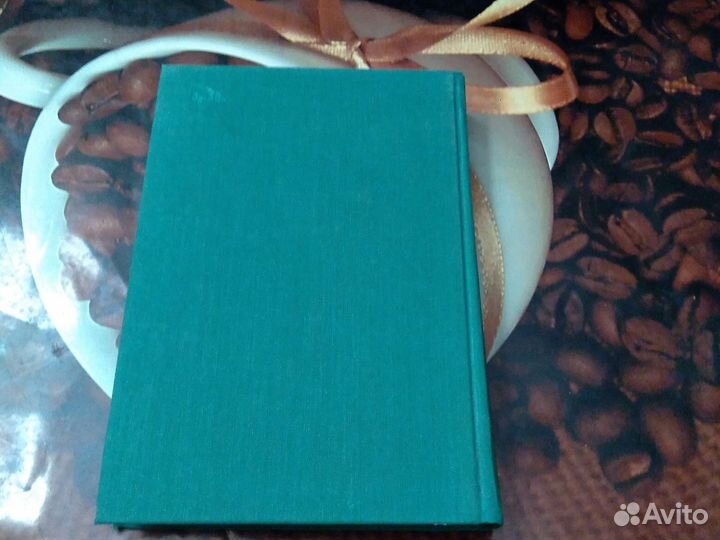 Библиотека классики, бпнф (рамочка)