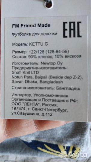 Новая футболка для девочки
