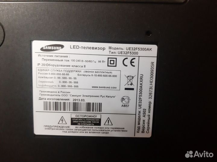 Samsung ue32f5300ak в разбор