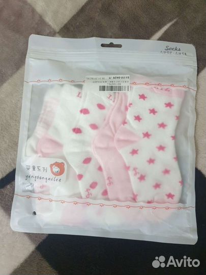 Носочки детские новые 5 пар