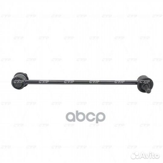 CLT-29 Стойка стабилизатора перед прав/лев