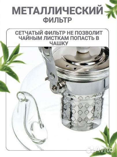 Чайник стеклянный заварочный 1.2 л, маки