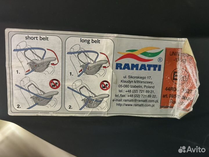 Автолюлька от 0 до 13 кг