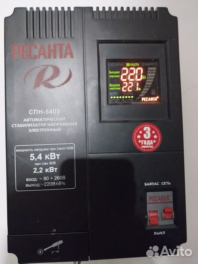 Ресанта