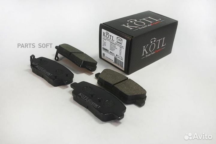 Kotl 3499KT Колодки тормозные дисковые задние к-т
