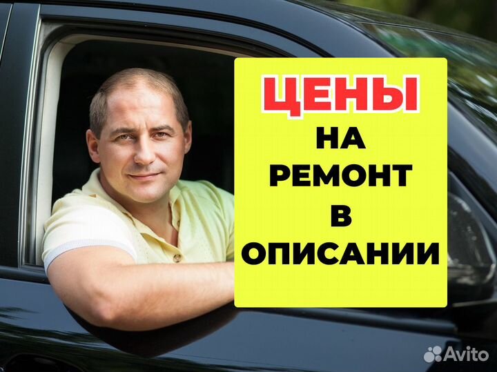 Ремонт Холодильников, Стиральных машин, Посудомоек