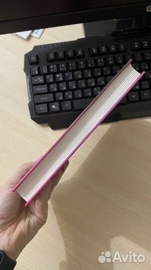 Джинджер Скотт «Это падение»