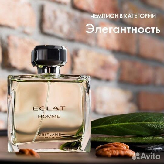 Набор Oriflame Eclat Homme