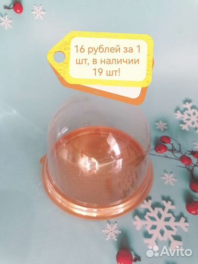 Формы для мыла и упаковка