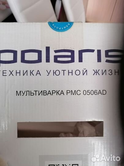 Мультиварка новая