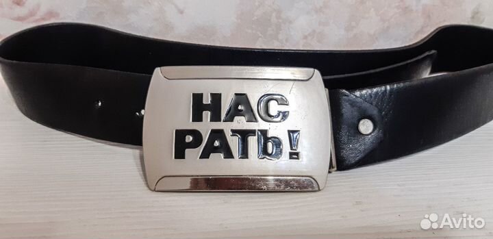 Ремень с прикольной бляшкой