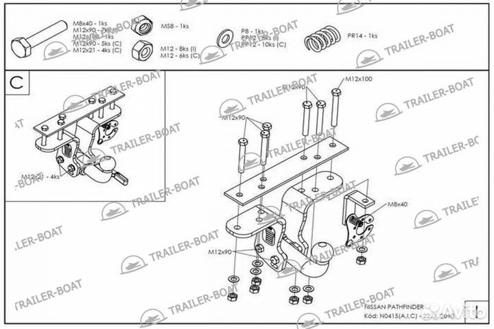 Фаркоп Nissan Pathfinder 04-14 рама и крюк-шар, 50мм 27802