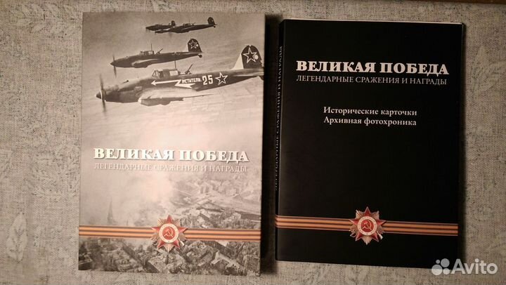 Коллекция из 16 медалей серии 