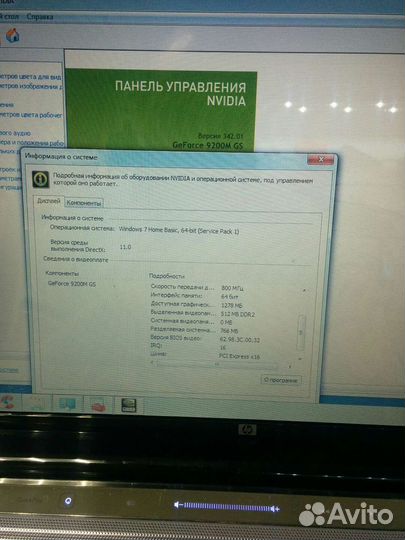 Ноутбук hp pavilion dv4