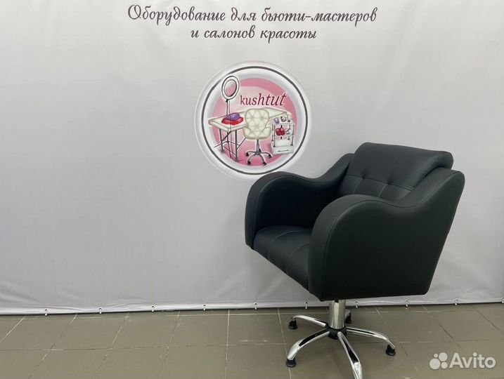 Парикмахерское кресло