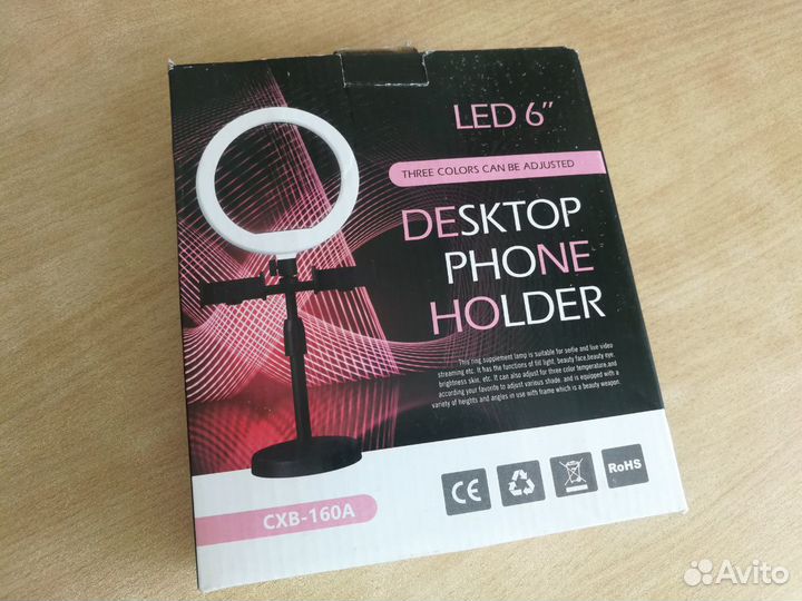 Кольцевая лампа для блогеров, селфи. 16 см. Новая