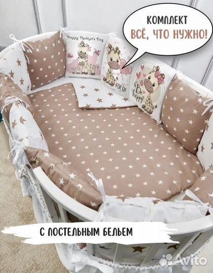 Новый комплект в кроватку 17 предметов